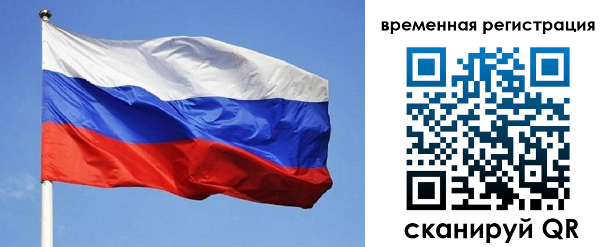 прописка в квартире в Ревде