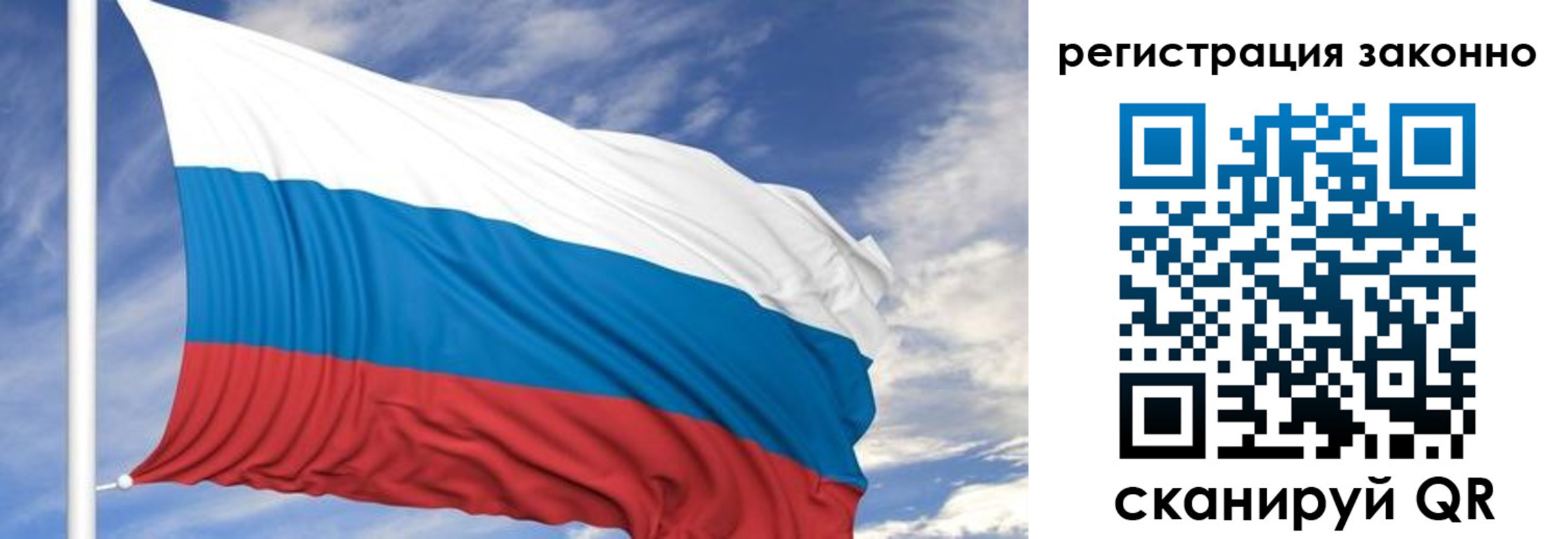 регистрация для школы в Ревде