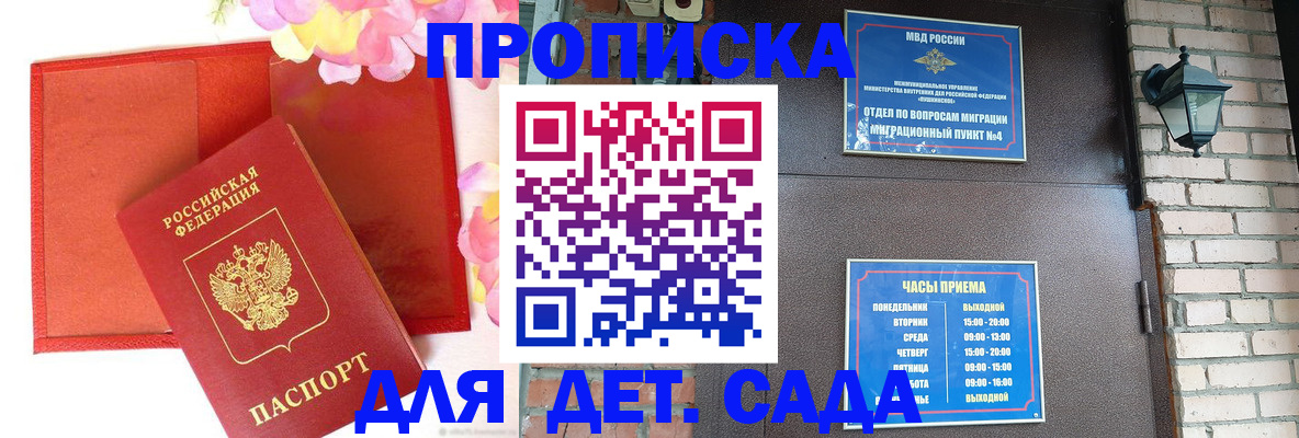 пропишу в квартире в Ревде