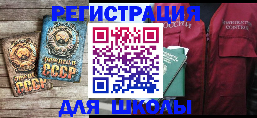 форма 3 в Ревде