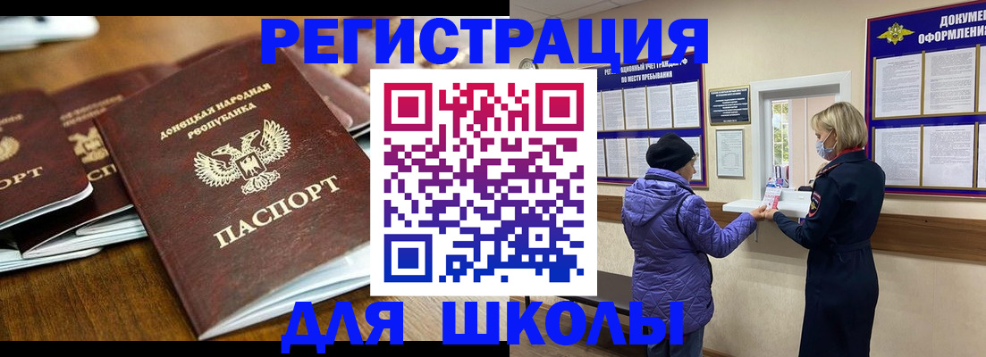 временная регистрация надежно в Ревде